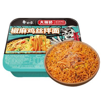 康师傅方便面BIG大食桶装红烧香辣藤椒牛肉面大桶面 泡面速食汤面