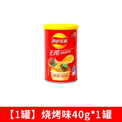 Lay’s/乐事无限薯片罐装40g原味烧烤番茄黄瓜味休闲膨化薯片零食