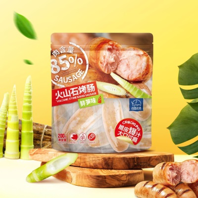 法思觅语火山石黑猪肉烤肠原味黑胡椒玉米香肠办公室即食休闲零食