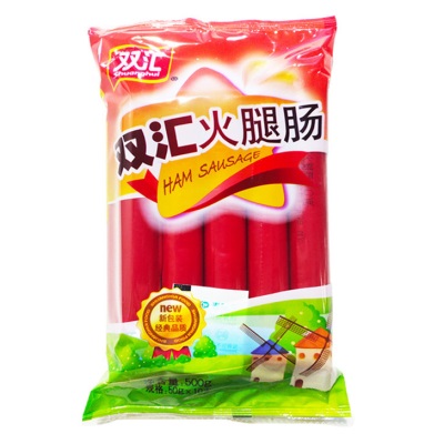批发双汇王中王火腿肠香肠 零食小吃袋装泡面搭档火腿肠烧烤火腿