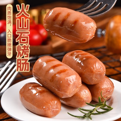 法思觅语火山石黑猪肉烤肠原味黑胡椒玉米香肠办公室即食休闲零食