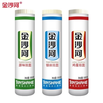 金沙河挂面面条宽面1斤原味速食面早餐面食营养汤面煮面干面条