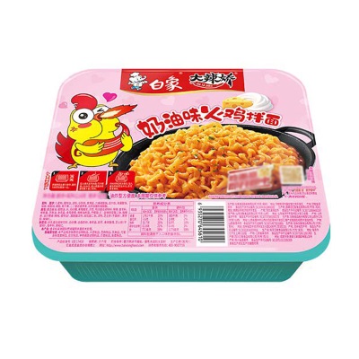 康师傅方便面BIG大食桶装红烧香辣藤椒牛肉面大桶面 泡面速食汤面