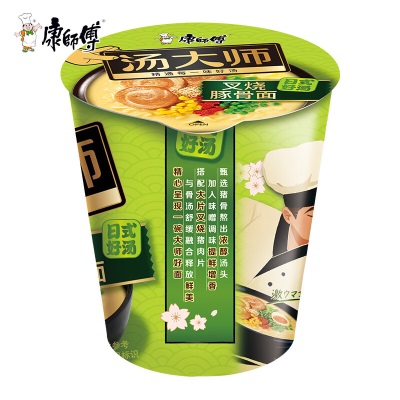 康师傅方便面BIG大食桶装红烧香辣藤椒牛肉面大桶面 泡面速食汤面