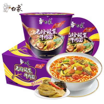 康师傅方便面BIG大食桶装红烧香辣藤椒牛肉面大桶面 泡面速食汤面