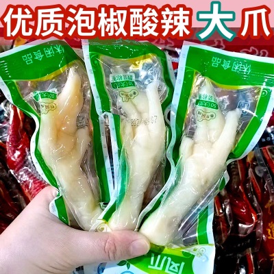 大个酸辣泡椒凤爪清真鸡爪休闲零食小吃夜宵追剧小包装夜宵神器