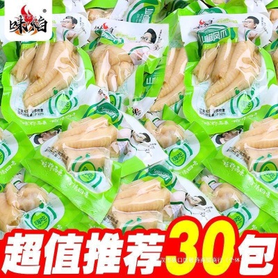 泡椒凤爪重庆特产野山椒鸡爪卤泡熟食休闲零食非无骨独立包装