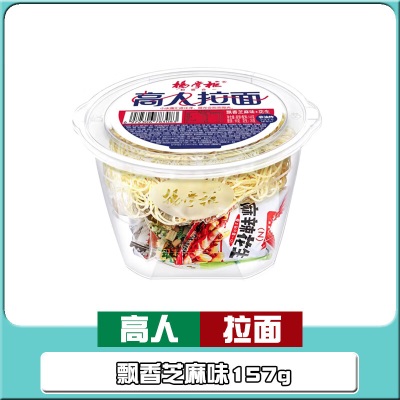 康师傅方便面BIG大食桶装红烧香辣藤椒牛肉面大桶面 泡面速食汤面