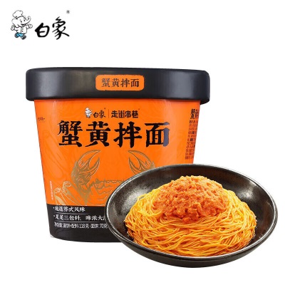 康师傅方便面BIG大食桶装红烧香辣藤椒牛肉面大桶面 泡面速食汤面