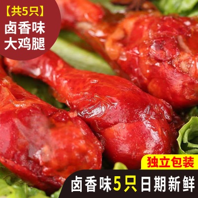 正宗乡巴佬鸡腿卤味温州风味鸡肉零食小吃真空包装熟食开袋即食