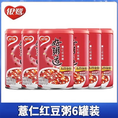 八宝粥五谷杂粮速食粥莲子12营养早餐桂圆银鹭好粥道罐黑米整箱装