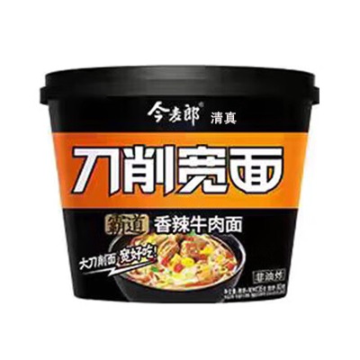 康师傅方便面BIG大食桶装红烧香辣藤椒牛肉面大桶面 泡面速食汤面