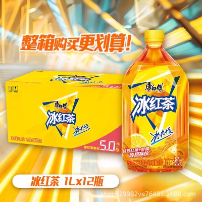 大瓶康师傅冰红茶1L*12瓶整箱绿茶茉莉蜜茶清茶柚子茶饮料 代发1Q