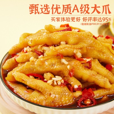 柠檬酸辣无骨鸡爪2斤罐装代发酸辣泡椒蒜香无骨鸡爪冷冻整箱批发