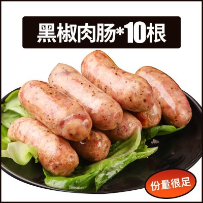 台湾热狗烤肠50根早餐香肠原味手抓饼冰冻肉肠烧烤肠烤肠包邮