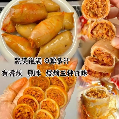 大个香辣鱿鱼仔满籽墨鱼即食带籽熟食休闲食品小包装网红零食小吃
