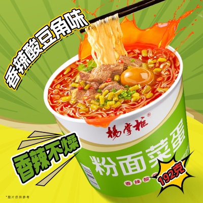 康师傅方便面BIG大食桶装红烧香辣藤椒牛肉面大桶面 泡面速食汤面