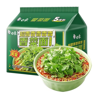 统一汤达人方便面整箱24袋装速食日式豚骨泡面夜宵充饥美味即食