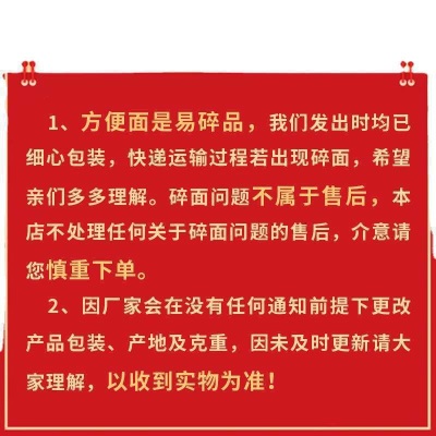 清真统一巧面馆方便面袋装老坛酸菜麻辣笋子酸豆角牛肉面泡面商用