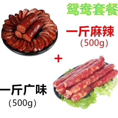 正宗广味腊肠500g广式广味香肠腊味腊肠腊肉广东特产真空包装