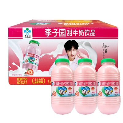 李子园饮料225ml*10瓶20瓶整箱批发代发食品休闲早餐饮品含乳饮料