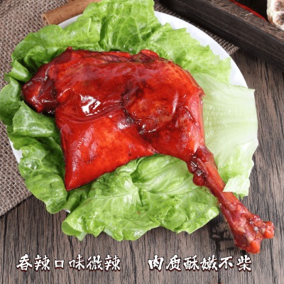 盐焗大鸭腿卤味五香鸡腿肉熟食即食零食小吃休闲鸭肉食品卤菜香辣