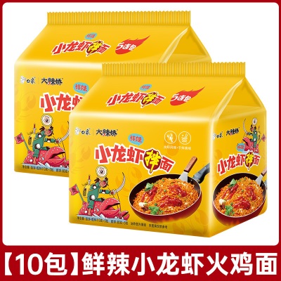 白象火鸡面拌面大辣娇方便面韩式袋装泡面小龙虾多口味整箱批发
