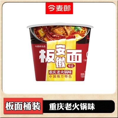 康师傅方便面BIG大食桶装红烧香辣藤椒牛肉面大桶面 泡面速食汤面