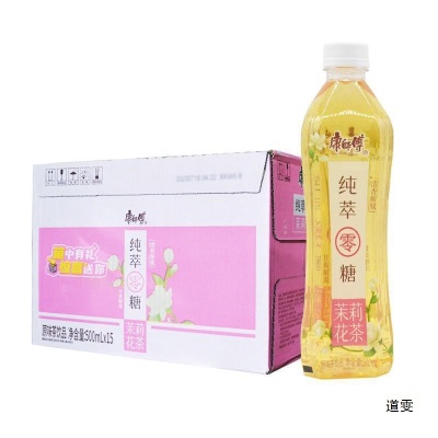 包邮康师傅冰红茶500ml*15瓶茉莉蜜茶绿茶清茶酸梅汤冰糖雪梨雷惠