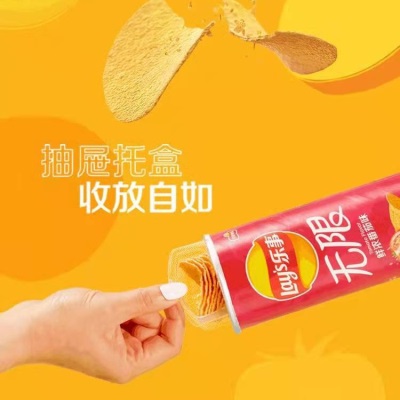 104g罐装乐事薯片休闲膨化食品超市批发学生小吃娃娃机零食