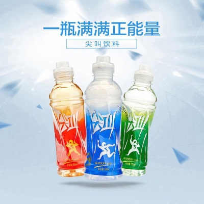农夫山泉尖叫550ml*15瓶整箱纤维型多肽型柠檬运动饮料补充电解质