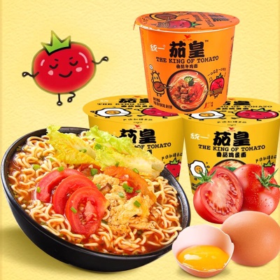 统一茄皇方便面桶装汤达人日式豚骨酸辣豚骨拉面速食泡面批发代发