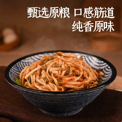 金沙河挂面面条宽面1斤原味速食面早餐面食营养汤面煮面干面条