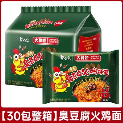 白象火鸡面拌面大辣娇方便面韩式袋装泡面小龙虾多口味整箱批发