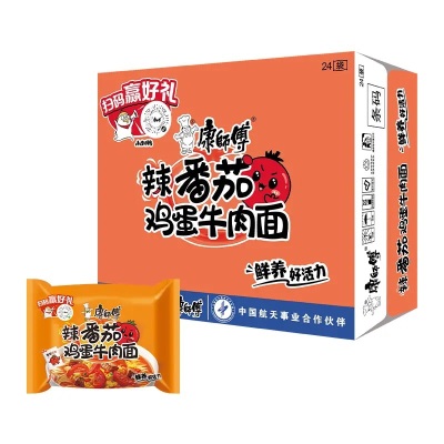 新日期康师傅经典袋装方便面24袋整箱红烧牛肉面香辣美味泡面批发