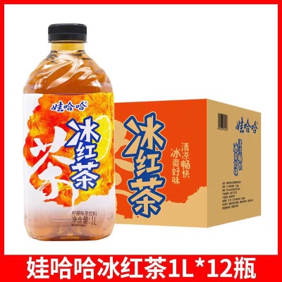 娃哈哈冰红茶1L*12瓶整箱批发