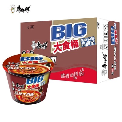 康师傅方便面BIG大食桶装红烧香辣藤椒牛肉面大桶面 泡面速食汤面