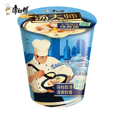 康师傅方便面BIG大食桶装红烧香辣藤椒牛肉面大桶面 泡面速食汤面