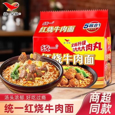 统一方便面五合一袋装老坛酸菜红烧香辣藤椒牛肉泡面宿舍速食批发