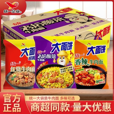 统一方便面大面饼整箱袋装红烧老坛酸菜香辣速食夜宵牛肉面24整箱