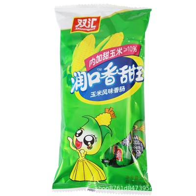 双汇烤肠王中王优级火腿肠40g*10支袋装400g/即食香肠泡面肠