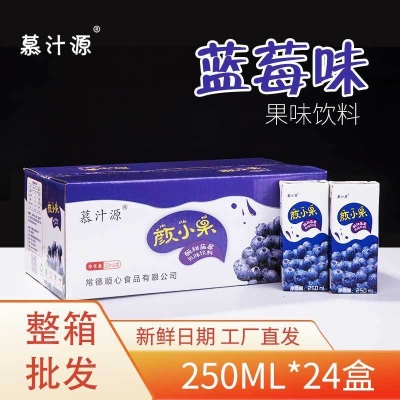 慕汁源冰红茶冰糖雪梨酸梅汤饮料纸盒装摆摊餐饮商用清爽解腻批发