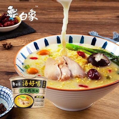 白象方便面汤好喝老母鸡汤面116g*12桶泡面桶面高汤面免煮整箱装
