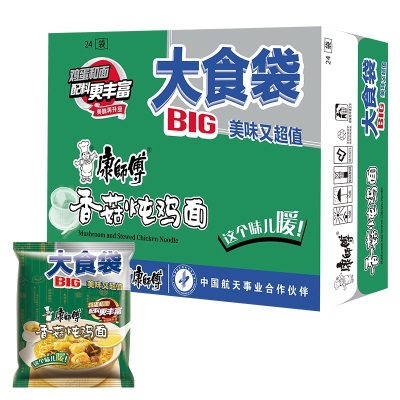 康师傅大食袋红烧牛肉整箱24袋酸菜麻辣方便面速食夜宵批发汤面