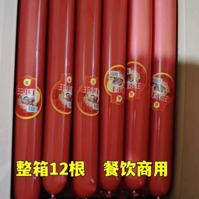 饭店商用超大王中王火腿肠1根2斤炒菜调凉菜手抓饼肉夹馍等专商用