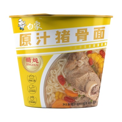 康师傅方便面BIG大食桶装红烧香辣藤椒牛肉面大桶面 泡面速食汤面