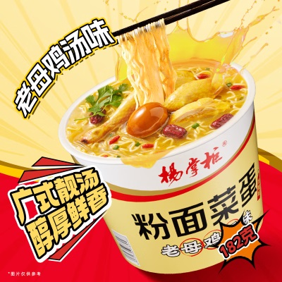 康师傅方便面BIG大食桶装红烧香辣藤椒牛肉面大桶面 泡面速食汤面