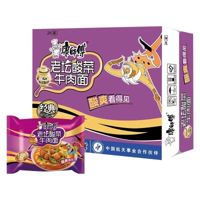 新日期康师傅经典袋装方便面24袋整箱红烧牛肉面香辣美味泡面批发