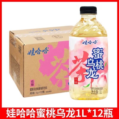 娃哈哈冰红茶1L*12瓶整箱批发