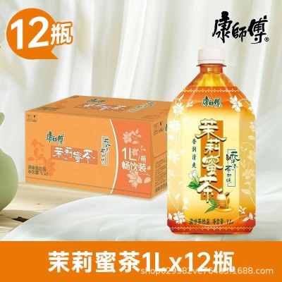 大瓶康师傅冰红茶1L*12瓶整箱绿茶茉莉蜜茶清茶柚子茶饮料 代发1Q